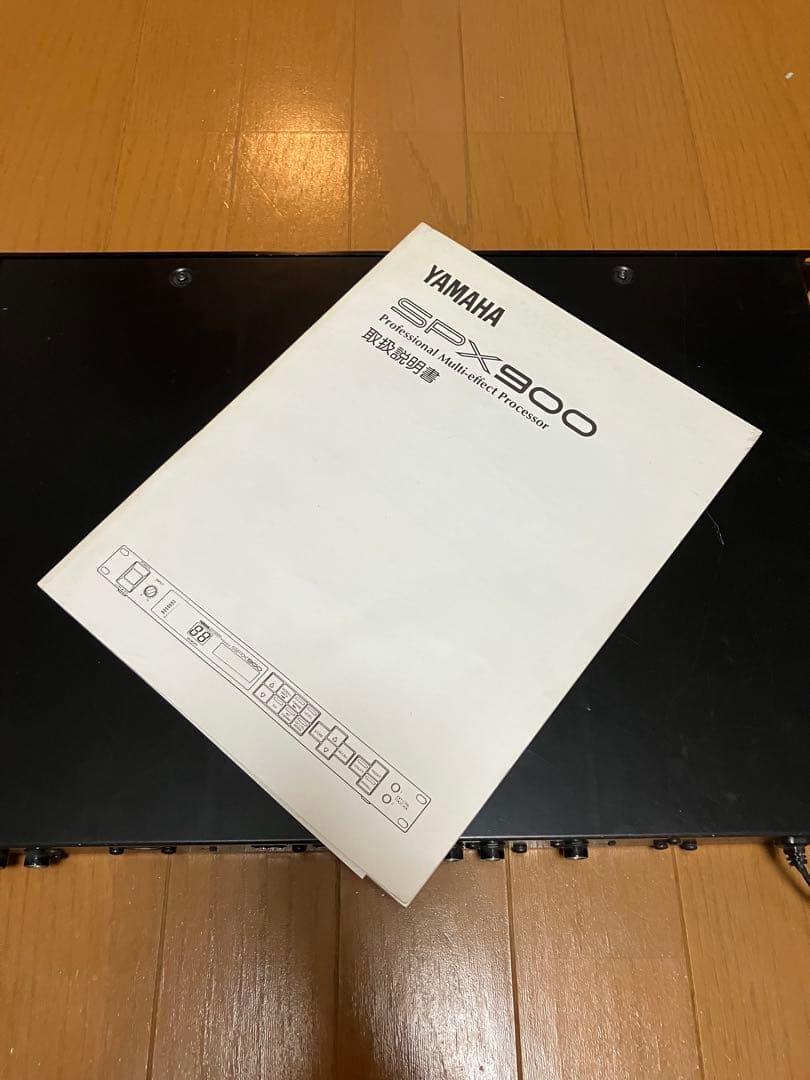 Yamaha SPX900 マルチエフェクター　説明書付