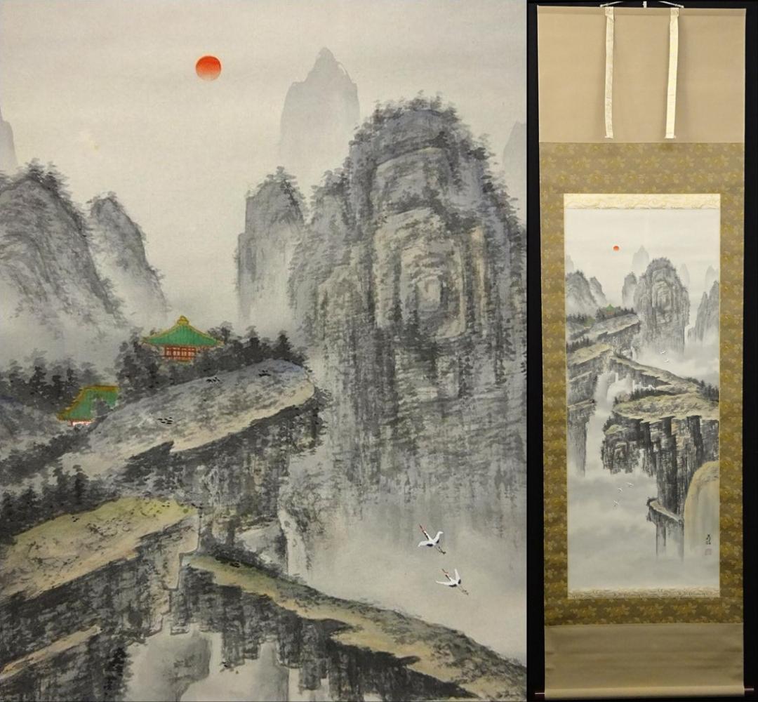 【真作】掛軸 南義信『蓬莱仙境之図』絹本 肉筆 共箱付 掛け軸 p06207