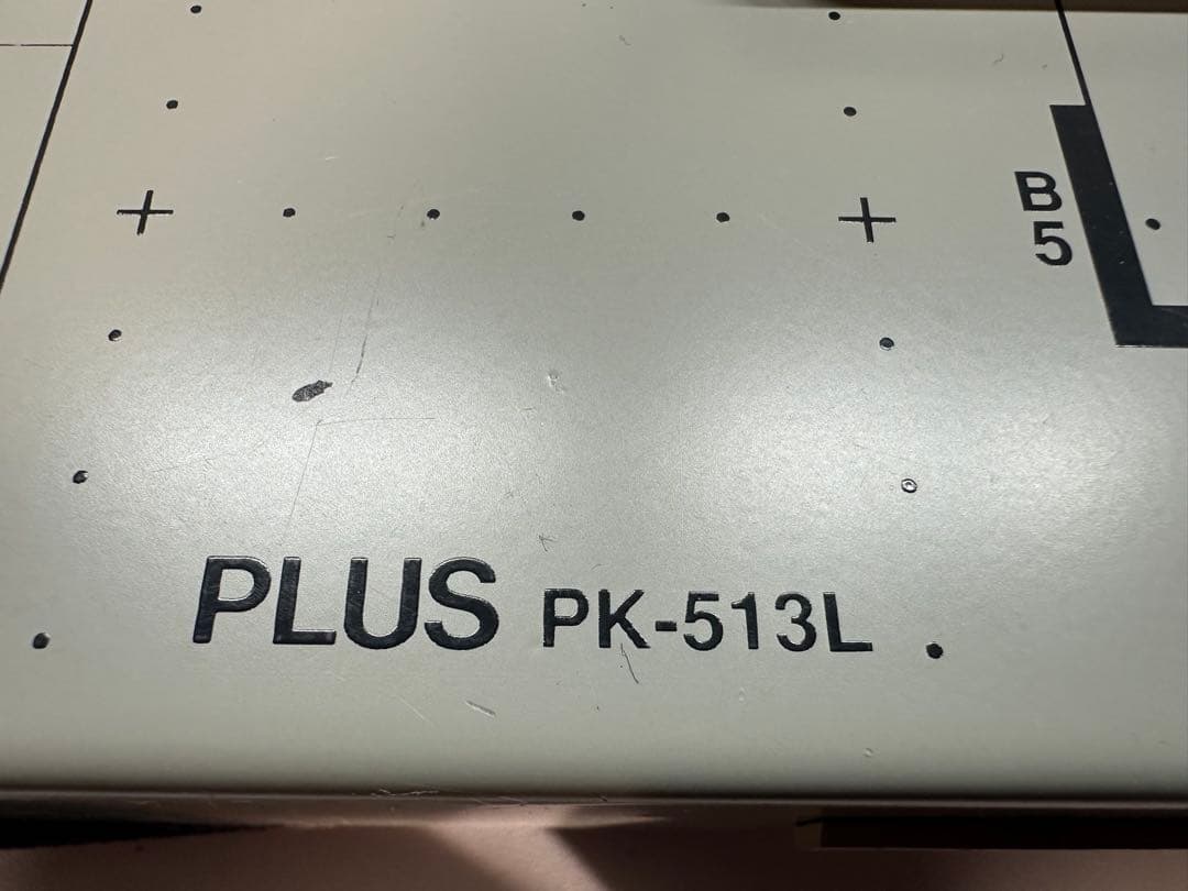 PLUS PK-513L 手動裁断機 A4 A5 B5対応