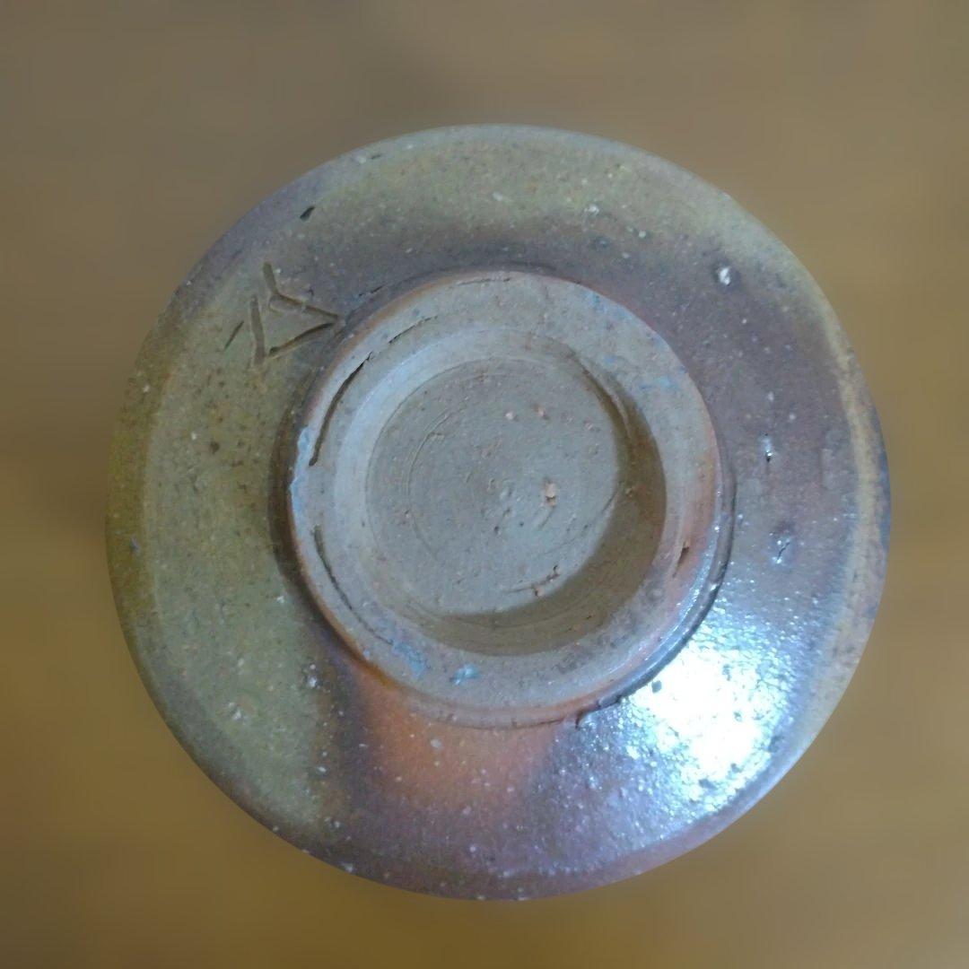 ぽん　備前焼　人間国宝　山本陶秀さんの茶碗