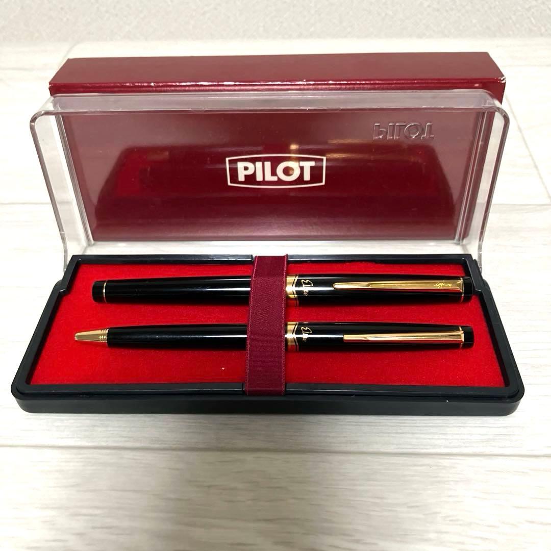 ト*モ様 未使用品　PILOT パイロット 万年筆14k　ボールペンセット
