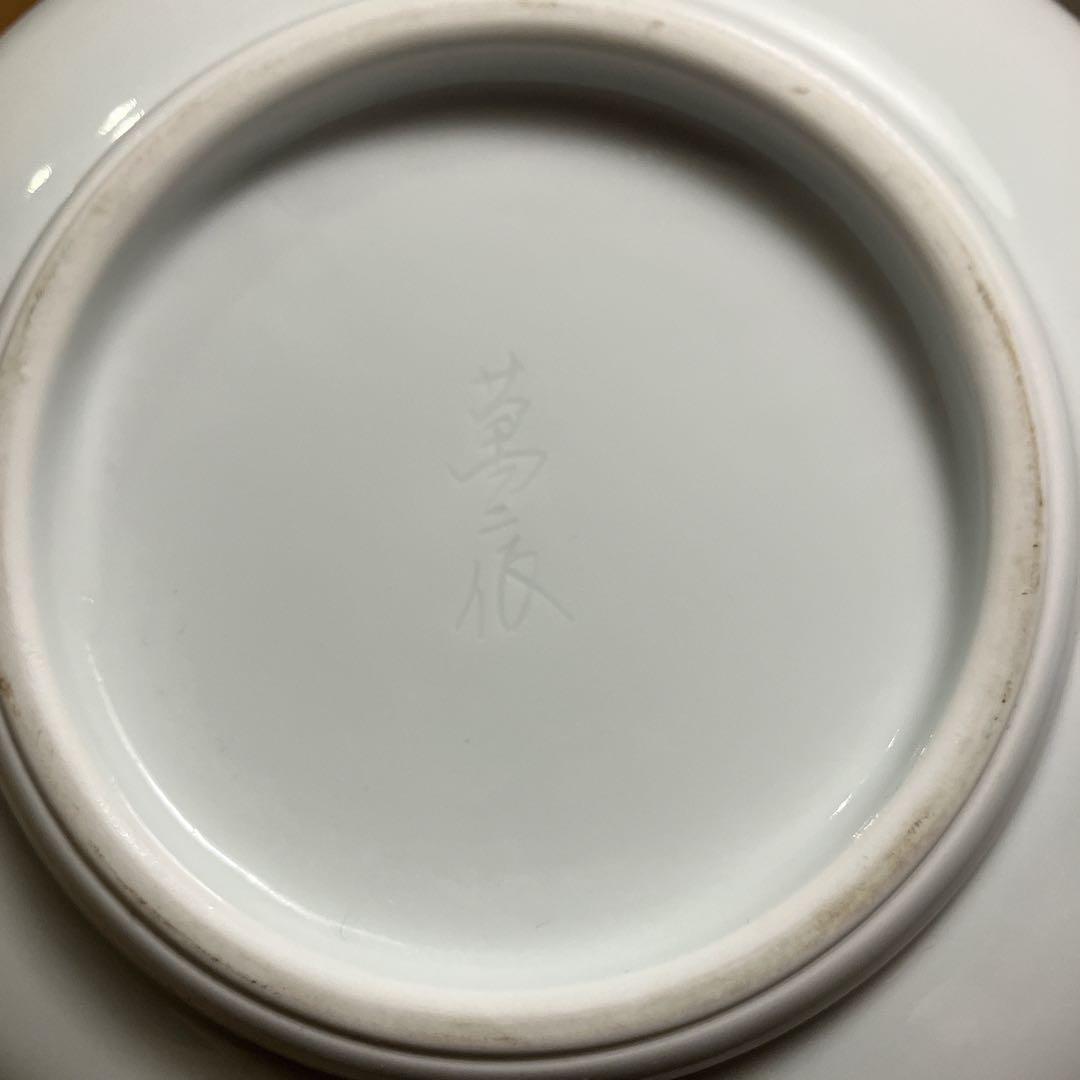 人間国宝　井上萬二　白磁彫文　壺　竹　笹　有田焼　白磁