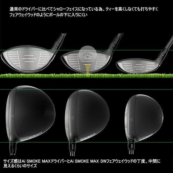 新品　 PARADYM AI SMOKE Ti340 MINI ミニ ドライバー