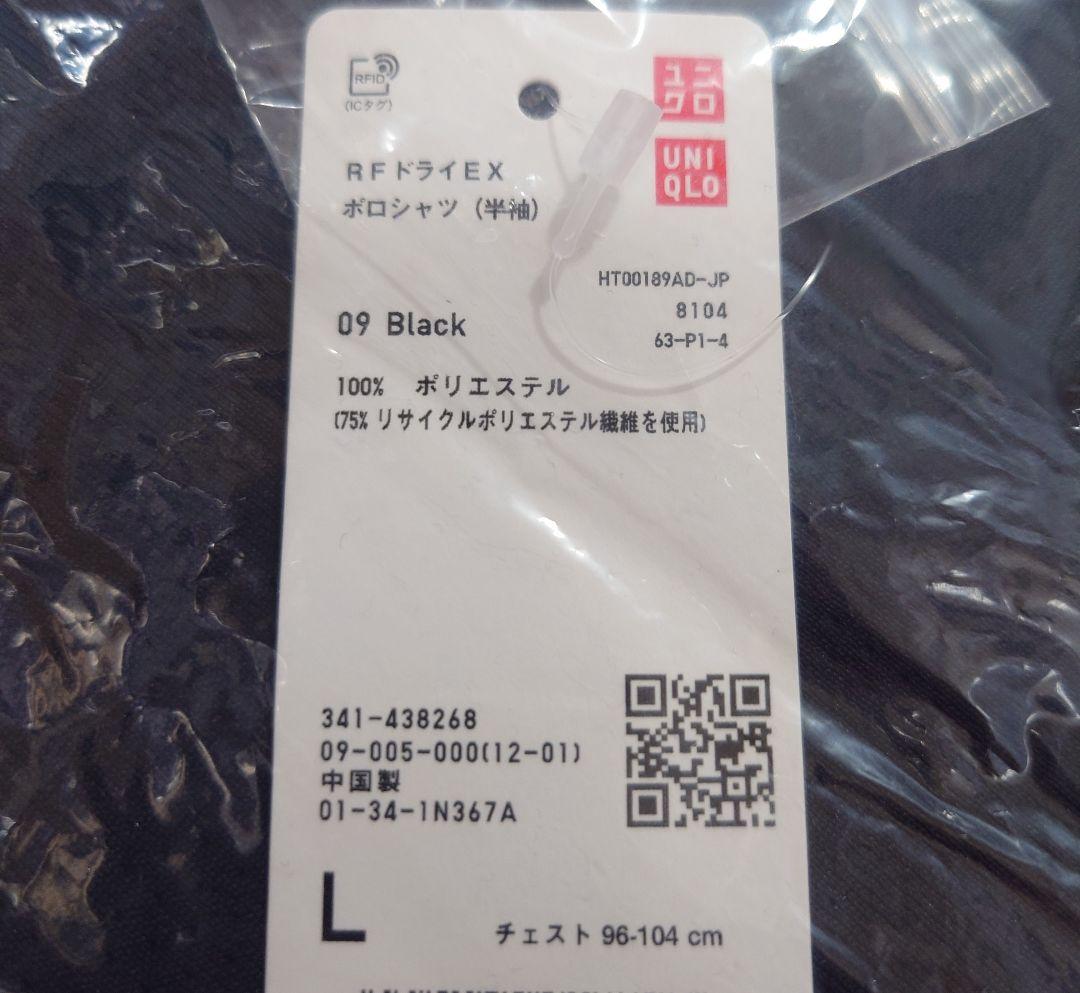 新品未使用 ユニクロ UNIQLO フェデラー テニスウェア 上下L 2点セット