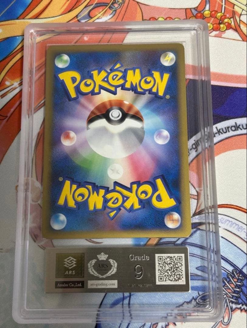 ※あんしん鑑定付き【美品】ピカチュウ M Lv.X DPt-P 043/051