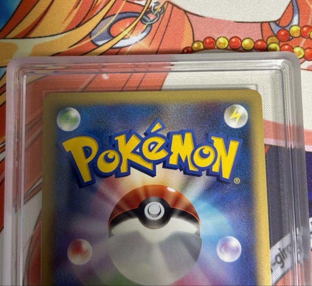 ※あんしん鑑定付き【美品】ピカチュウ M Lv.X DPt-P 043/051