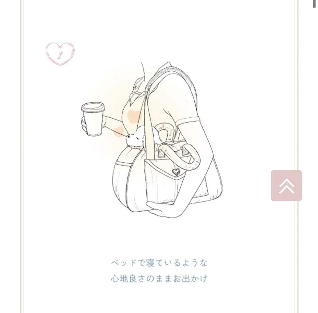 SEORU 韓国 LETTER BAG 完売品