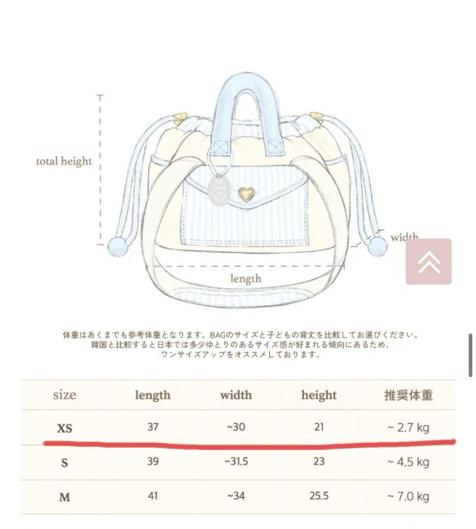 SEORU 韓国 LETTER BAG 完売品