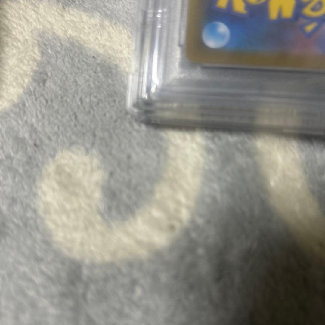 PSA10 カイリューV SR S7R 蒼空ストリーム 074/067