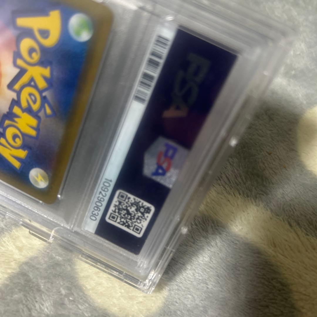 PSA10 カイリューV SR S7R 蒼空ストリーム 074/067