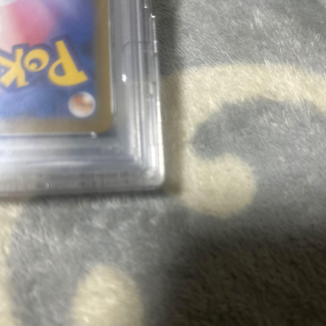 PSA10 カイリューV SR S7R 蒼空ストリーム 074/067