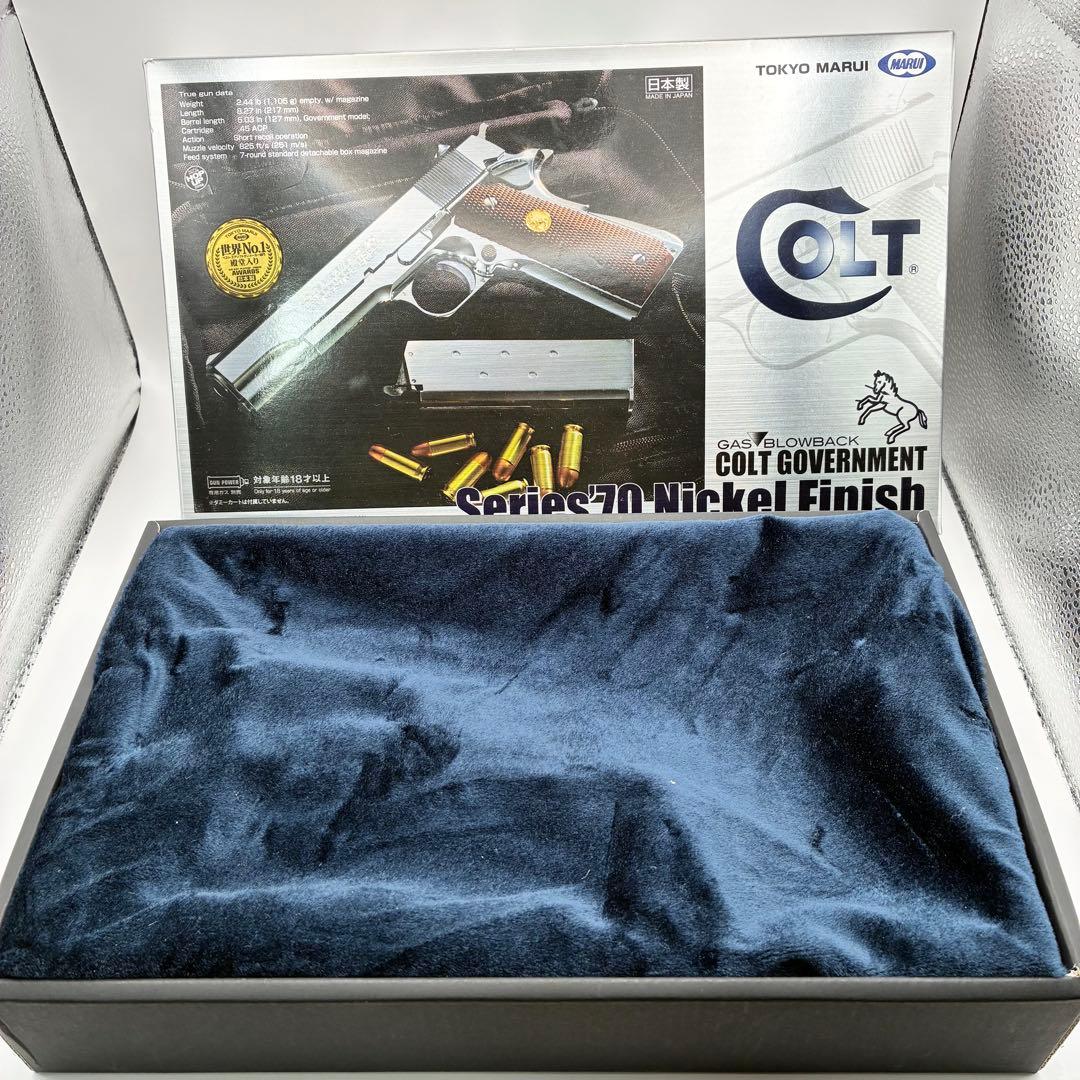 TOKYO MARUI 東京マルイ コルトガバメント ニッケルフィニッシュ