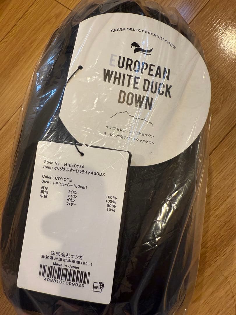 【新品未使用】NANGA ナンガ オーロラライト450DX