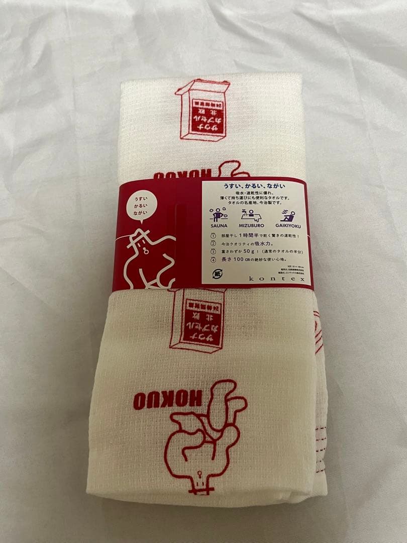 サウナ　銭湯　ハンドタオル　バスタオル　大垣サウナラボ北欧湯らっくすウェルビー