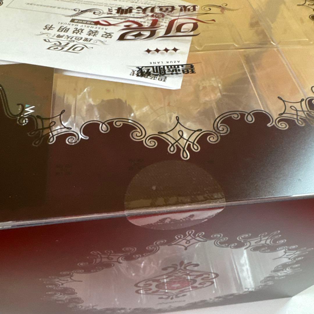 特典付 アズールレーン フォーミダブル 薔薇色の盛典Ver. 1/7