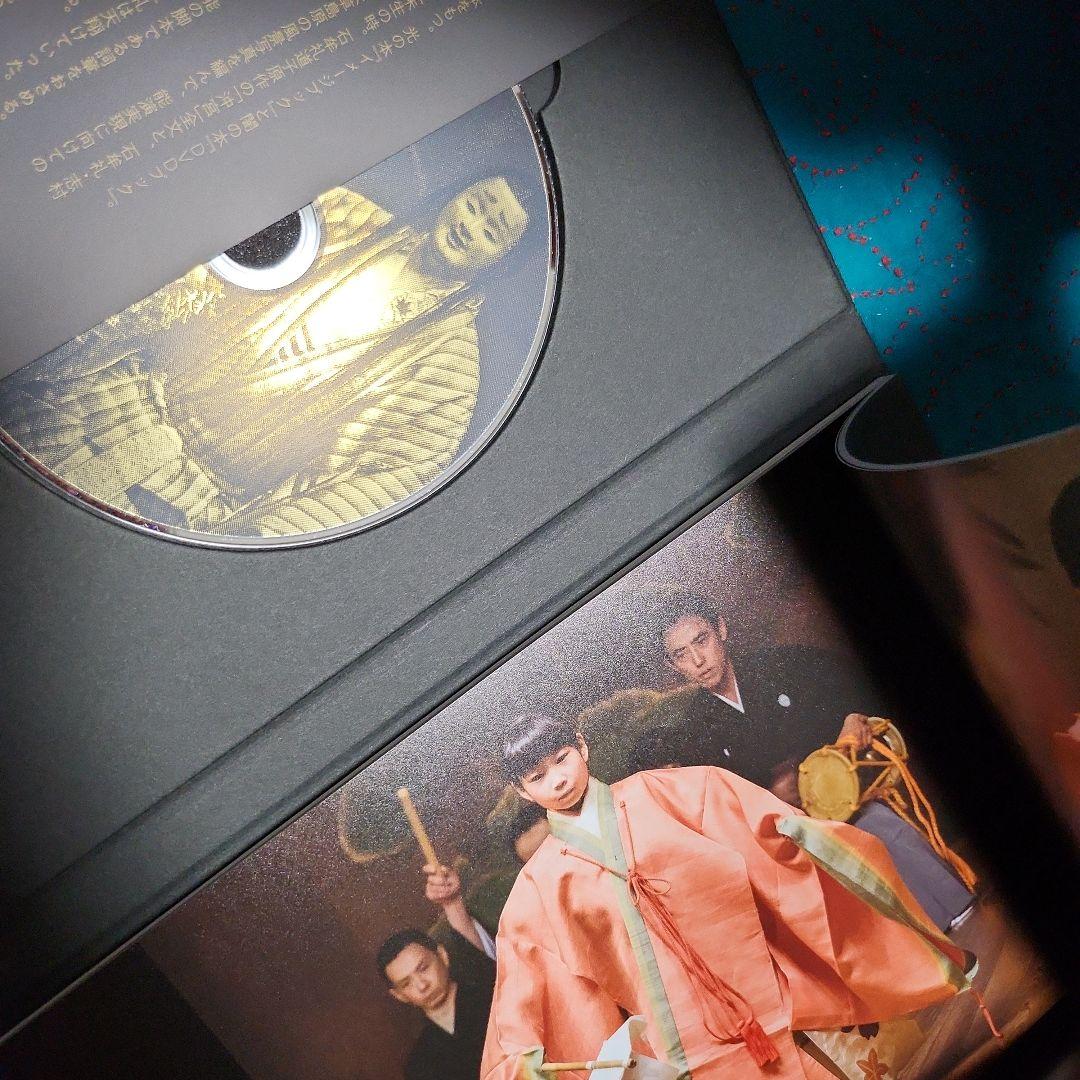 ⭐新作能 沖宮 SPECIAL BOX⭐ 石牟礼道子 × 志村ふくみ