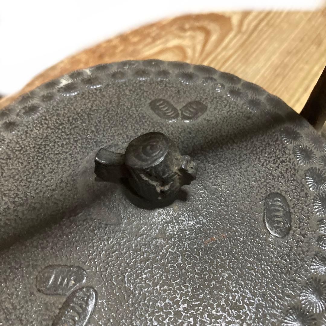 やかん　レトロ　鶴　亀　寿