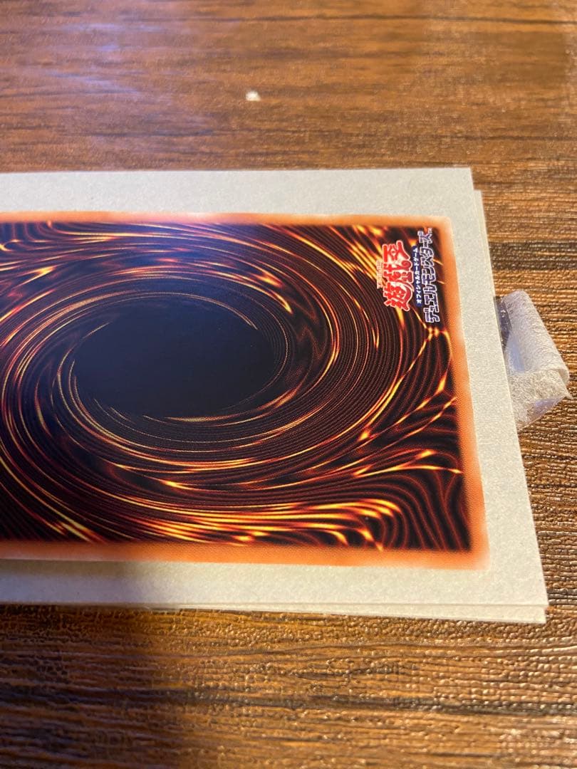 遊戯王 万物創世龍 20th 10000シークレットレア