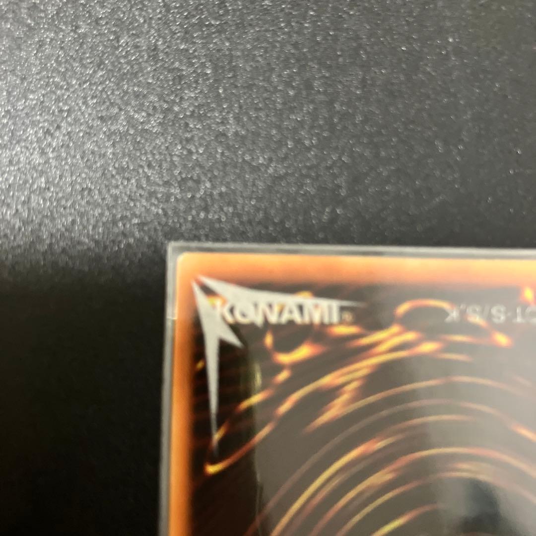 遊戯王　青眼の白龍　初期　スターターボックス　ウルトラ