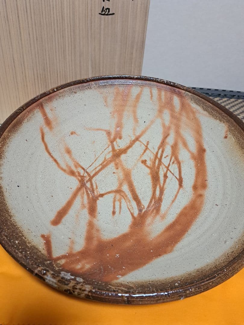 【人間国宝】伊勢崎淳　古希記念　伊勢崎淳の世界展　備前焼大皿　定価100万円