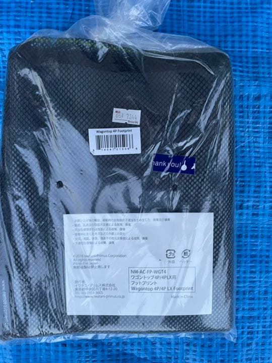 【未使用品】ニーモ ワゴントップ 4P フットプリント付き