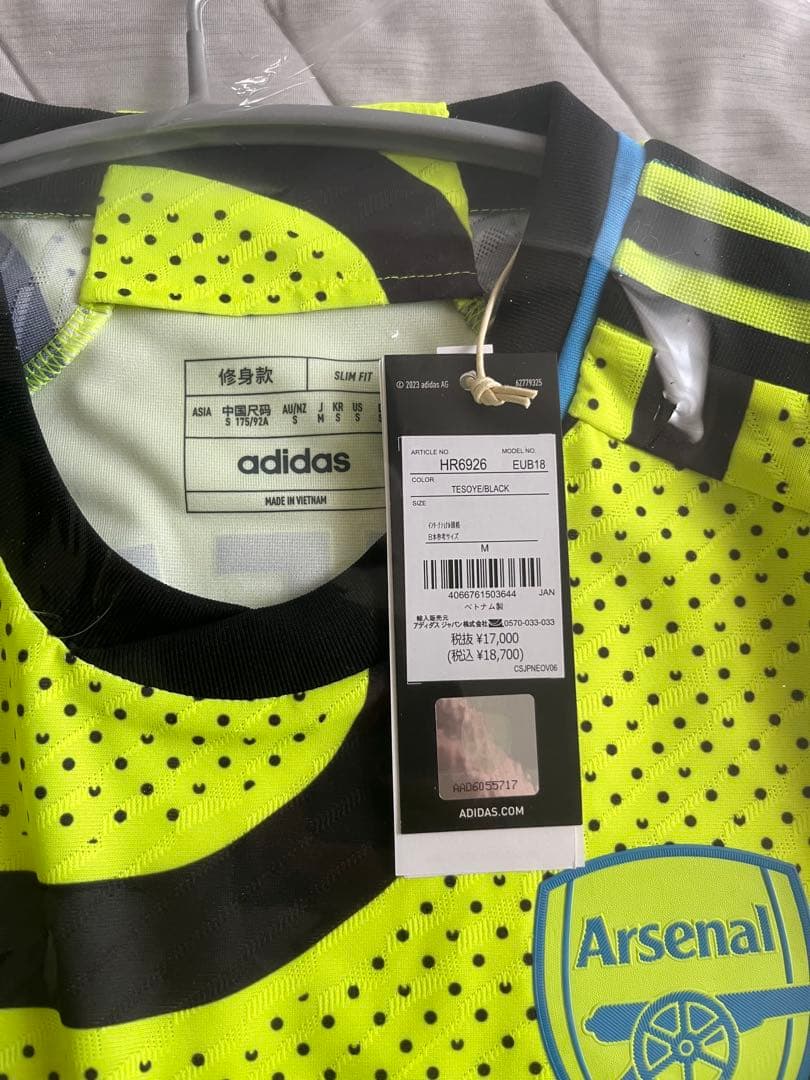 B*7様 ハヴァーツ ユニフォーム アーセナル