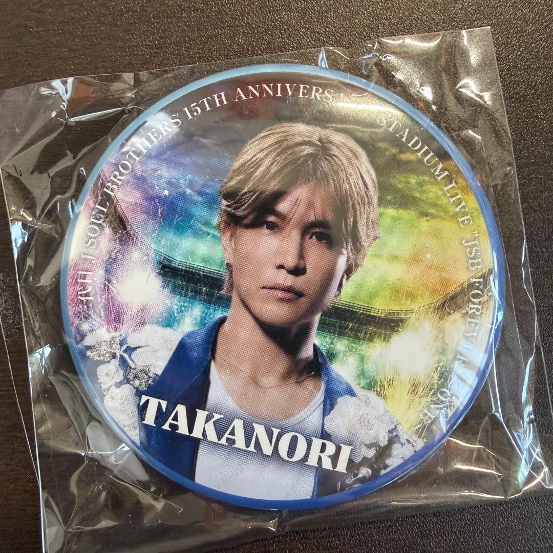 岩田剛典 クッション kingdom 3代目 缶バッジ