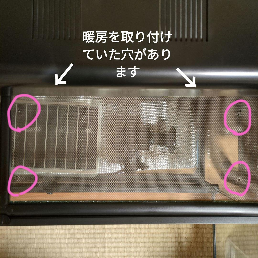 furuさま専用　ガラステラリウム 9045 備品一式つき