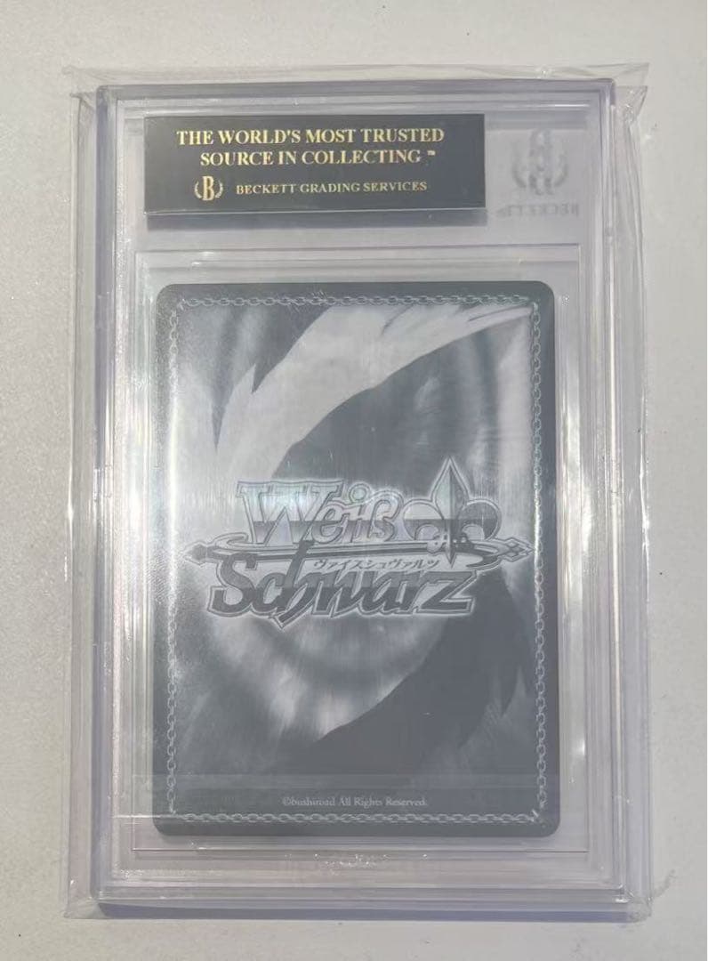 聖園ミカ SP サイン　【BGS10 】ブルーアーカイブ　ヴァイス　WS