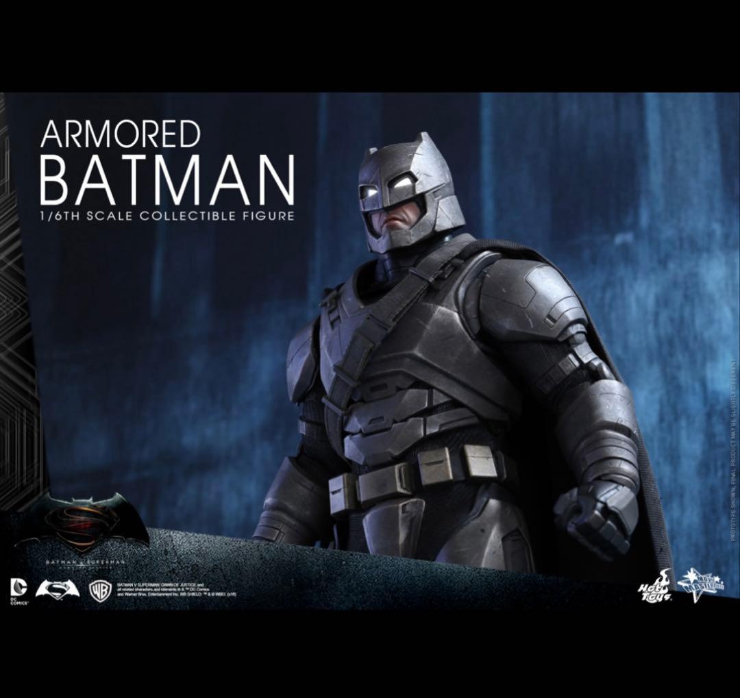 【極美品】 アーマード・バットマン　ジャスティスの誕生　ホットトイズ