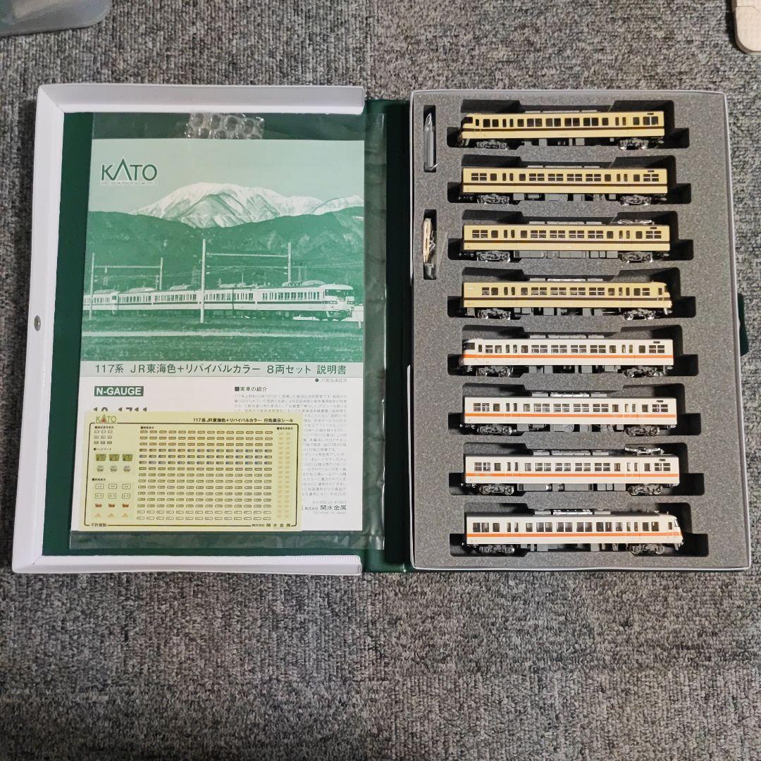 KATO 10-1711 117系 JR東海色＋リバイバルカラー