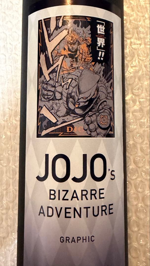 ジョジョの奇妙な冒険 ジョジョ展 DIO ディオ ポスター A1