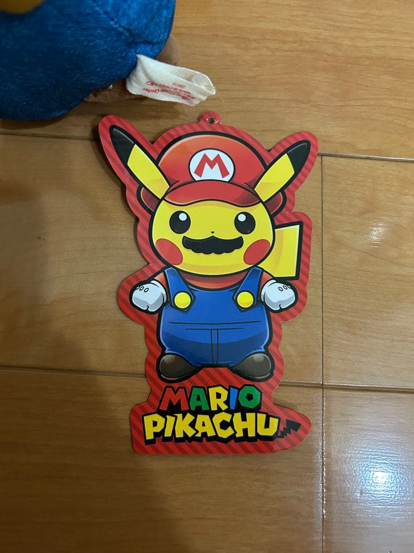 ポケモンセンター限定 マリオピカチュウ ぬいぐるみ