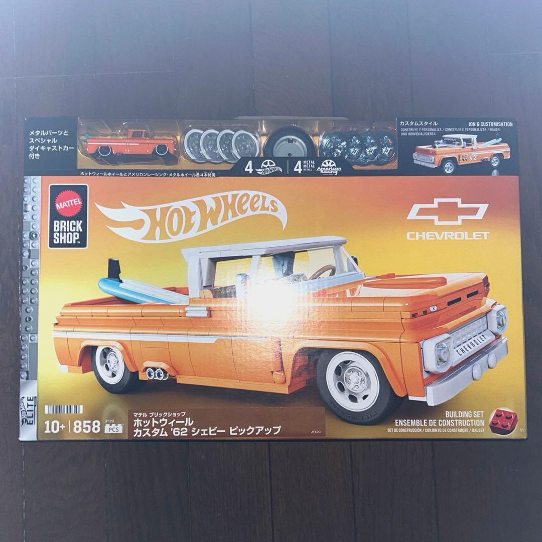 ホットウィール マテル ビルディングセット 62 シボレー ピックアップ