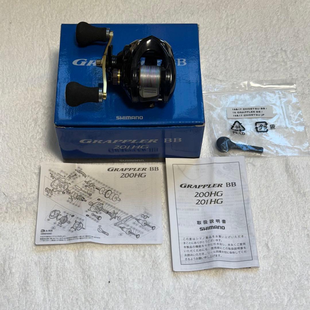 SHIMANO Grappler BB 201HG 両軸リール