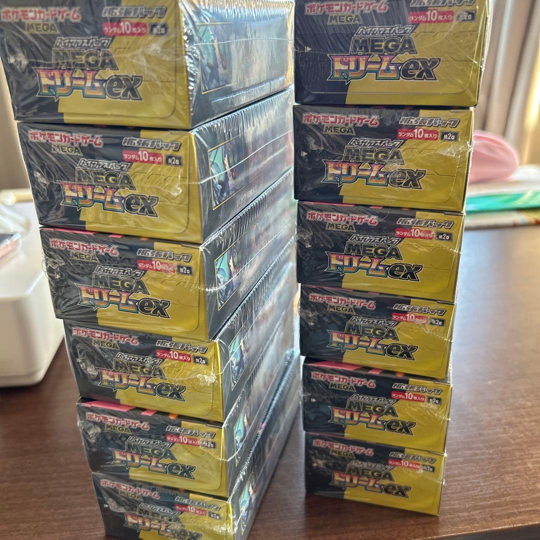 ポケモンカードゲーム メガドリーム 13BOX インフェルノX1BOX