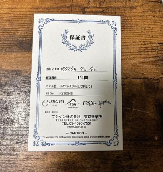 ギター FUJIGEN JMY2-ASH-E/OPB/01 hkd999