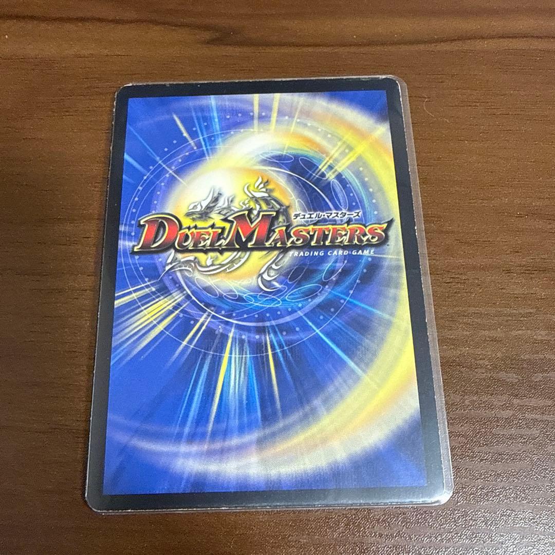 る*な様 デュエルマスターズ 刃鬼 デッキ