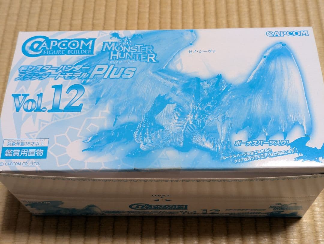 モンスターハンター Vol.12 フィギュア 6体セット