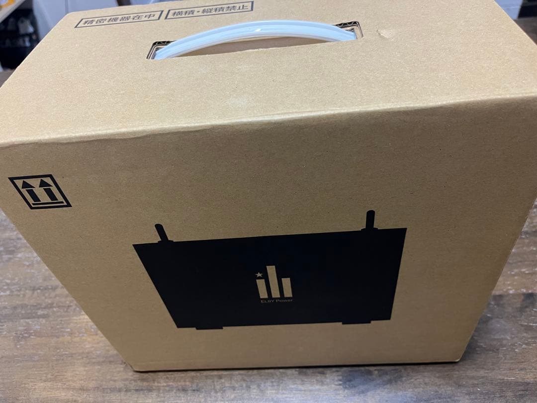 【新品未使用】ポータブル蓄電システム ELIIY ONE MBU-10