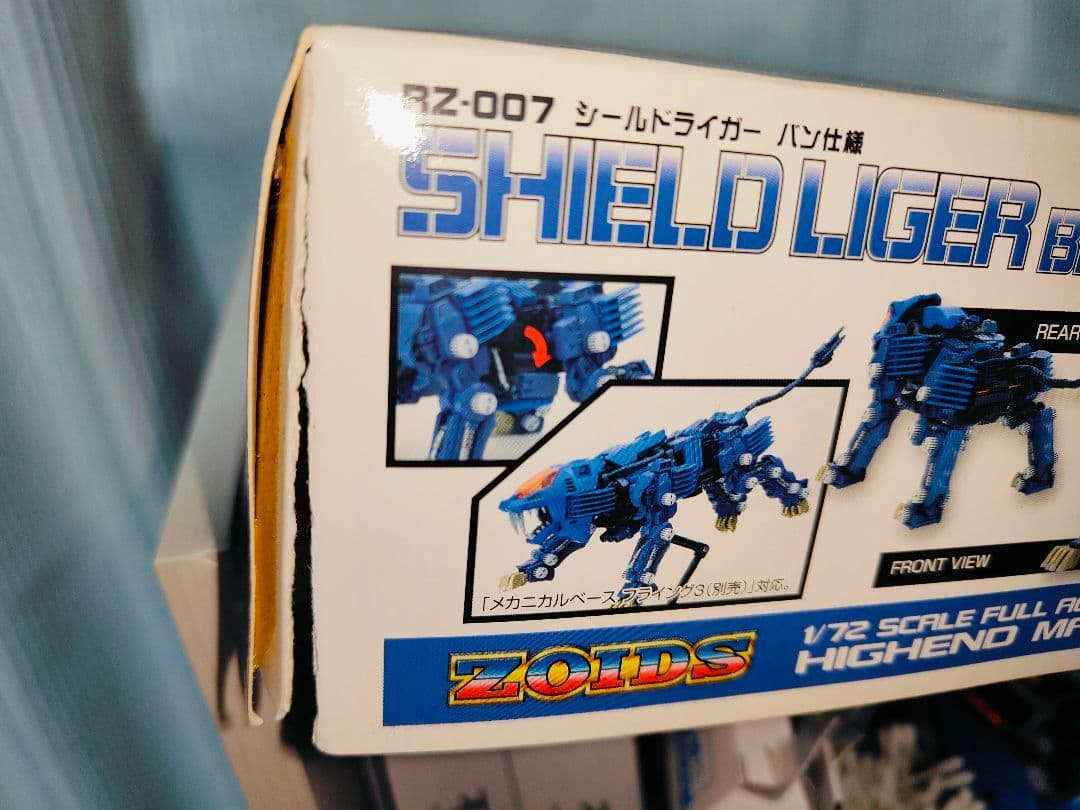 コトブキヤ　ZOIDS ゾイド　HMM シールドライガー　バン仕様