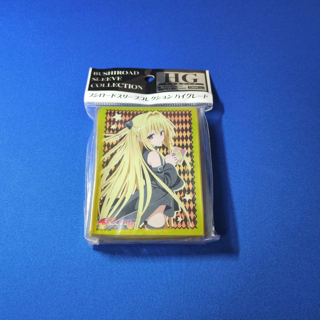 To LOVEるダークネス 金色の闇 スリーブ　【新品未開封】