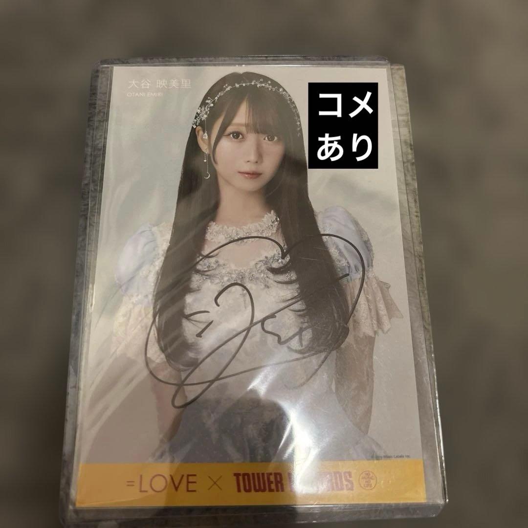イコラブ 大谷映美里 直筆 タワレコ ラストノートしか知らない