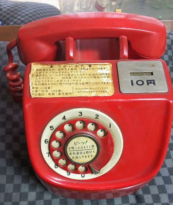 【アンティーク】赤電話  昭和レトロ 古い