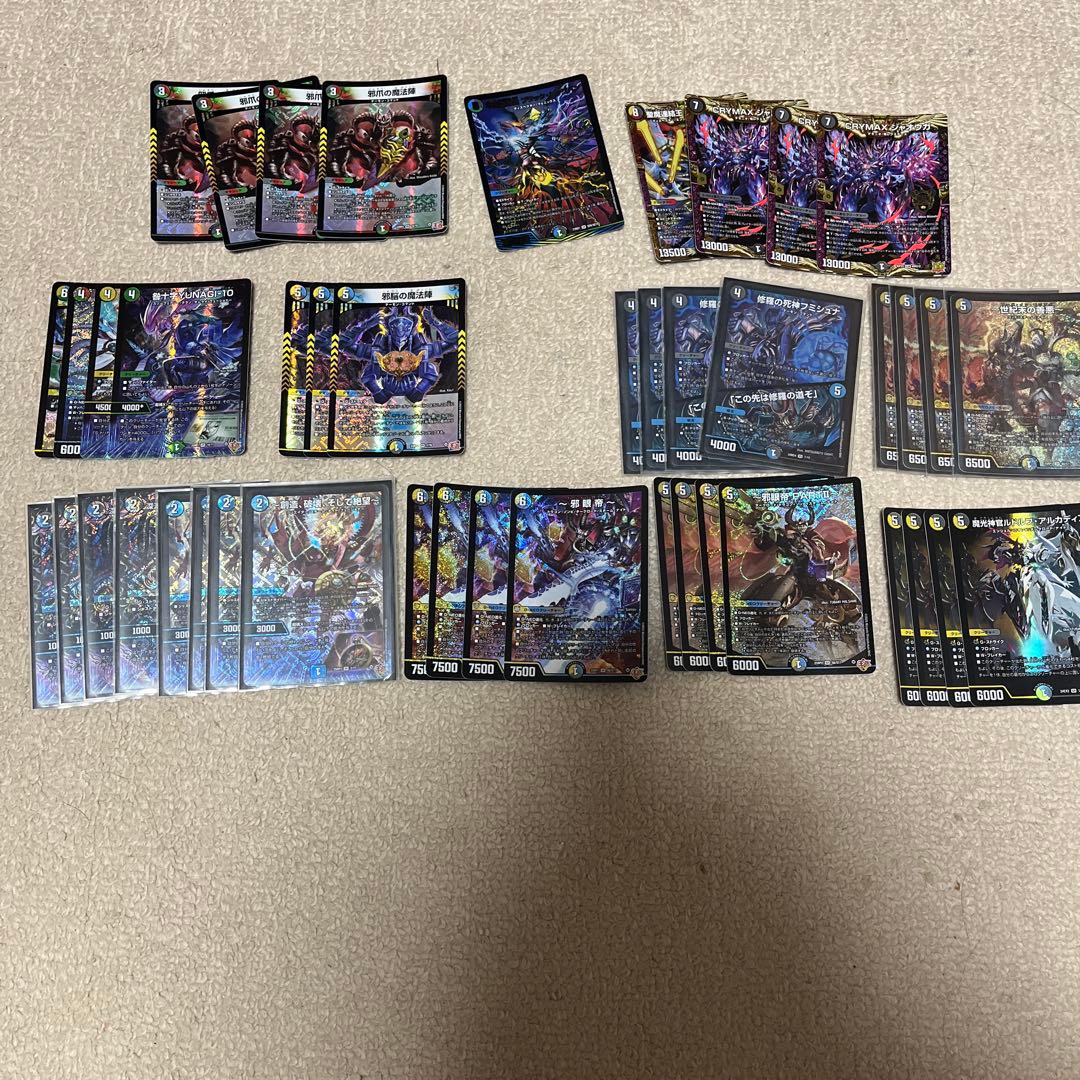 デュエルマスターズ　フミシュナ　その他まとめ売り