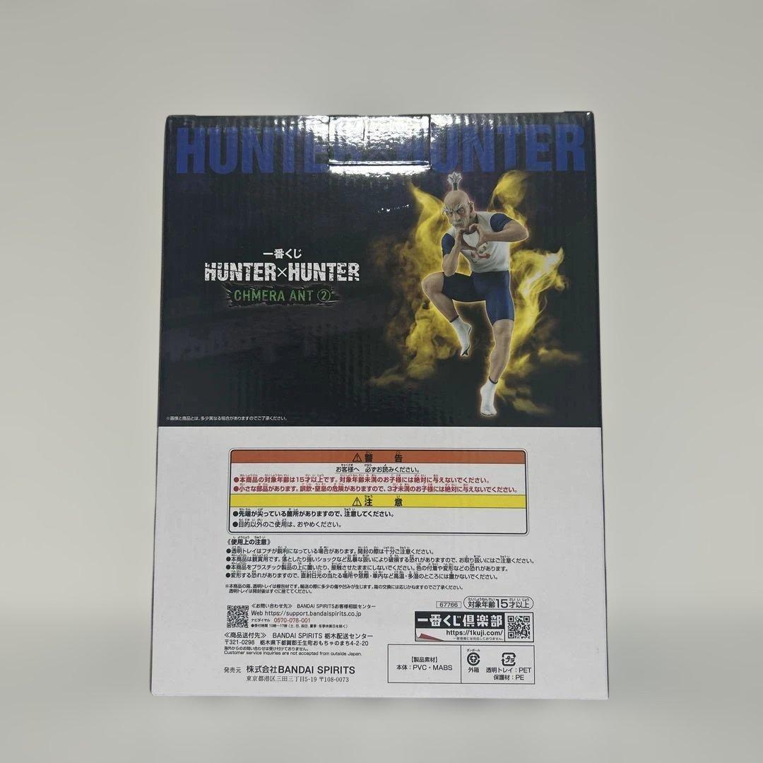 未開封品　HUNTER×HUNTER 一番くじ　ネテロ
