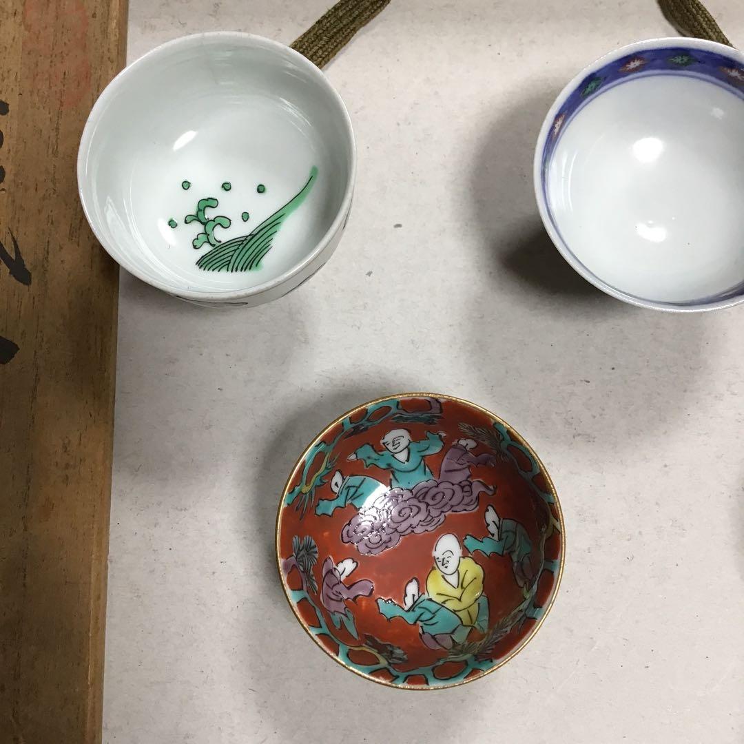 時代盃　５組セット　九谷焼　共桐箱ウコン地　バラ不可　時代物　骨董品