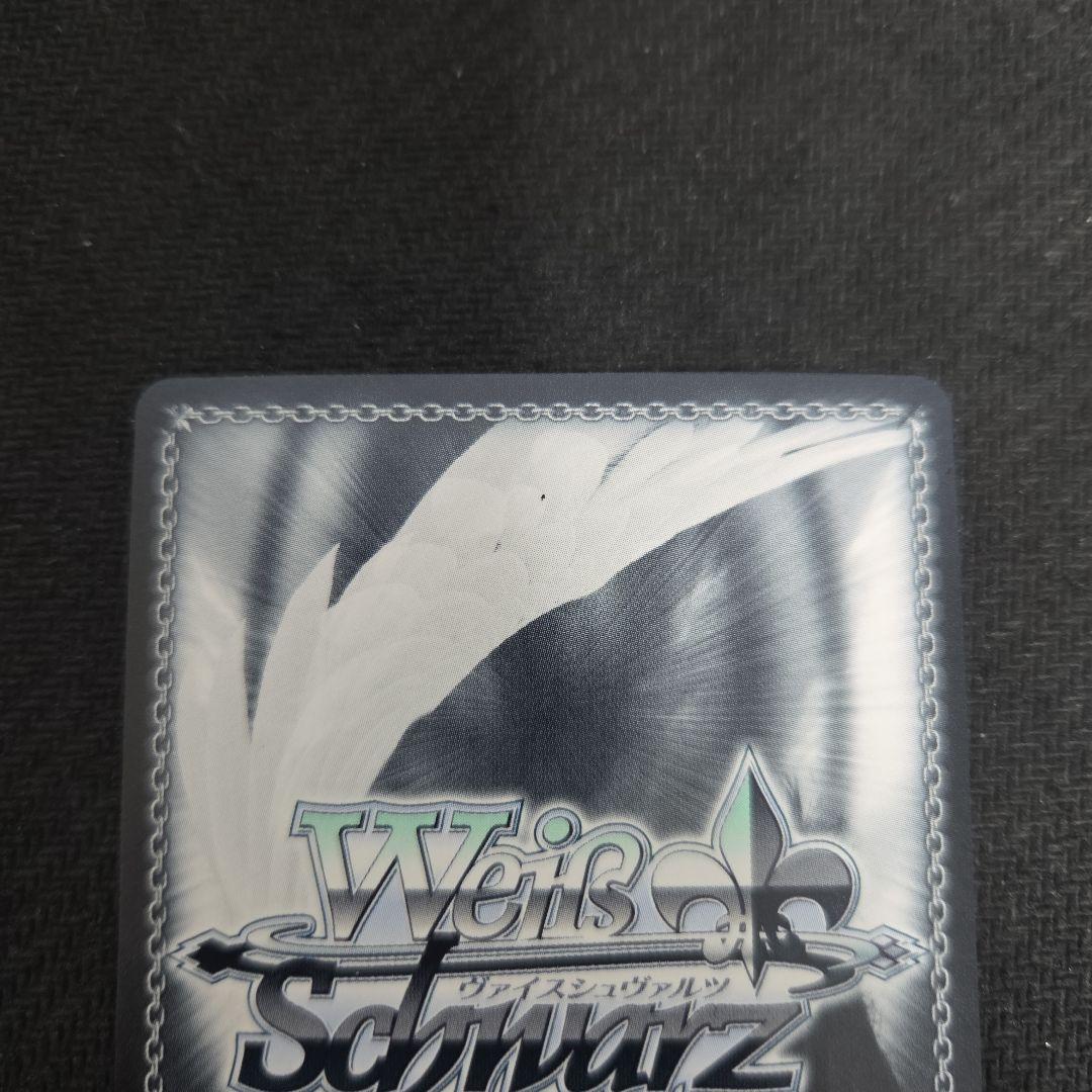 ヴァイスシュヴァルツ 都会の風に吹かれて 白石 紬 SP