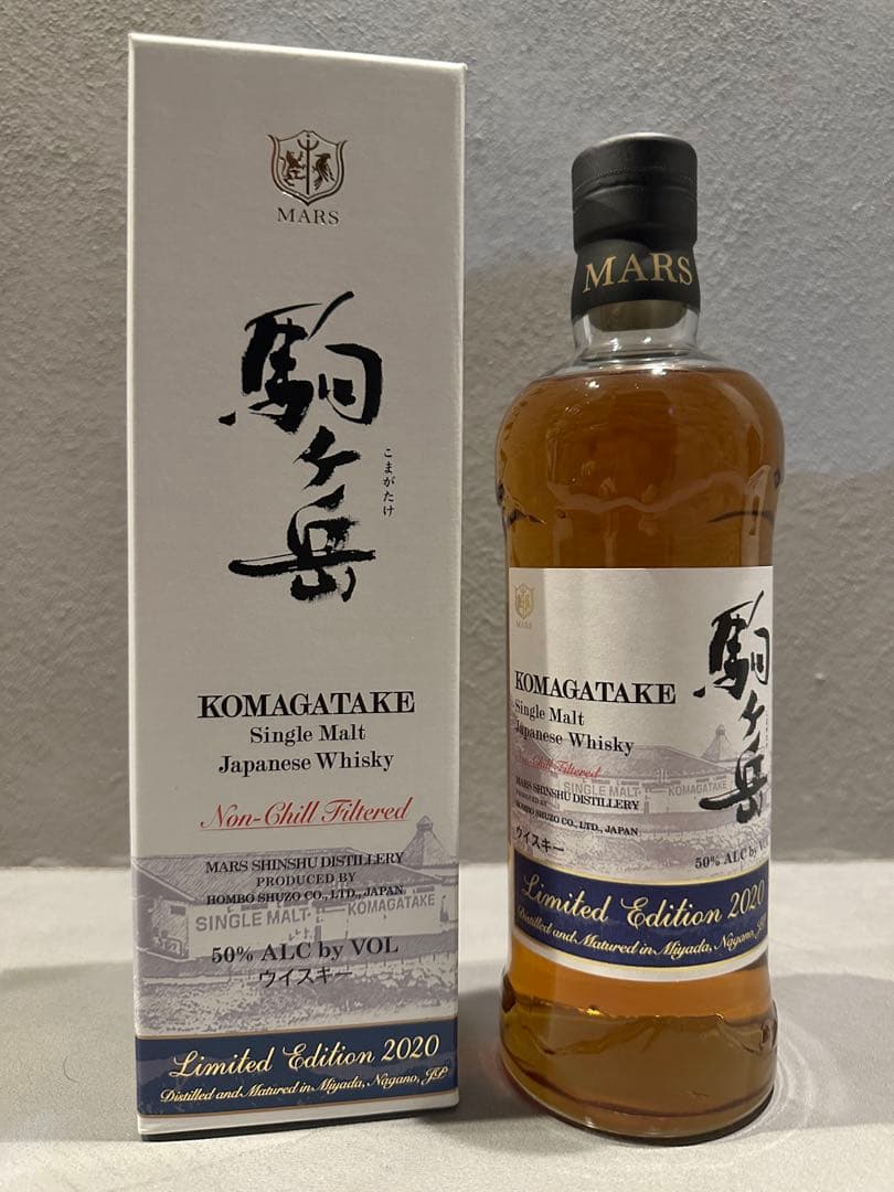 【新品未開封】シングルモルト駒ヶ岳 リミテッドエディション 2020