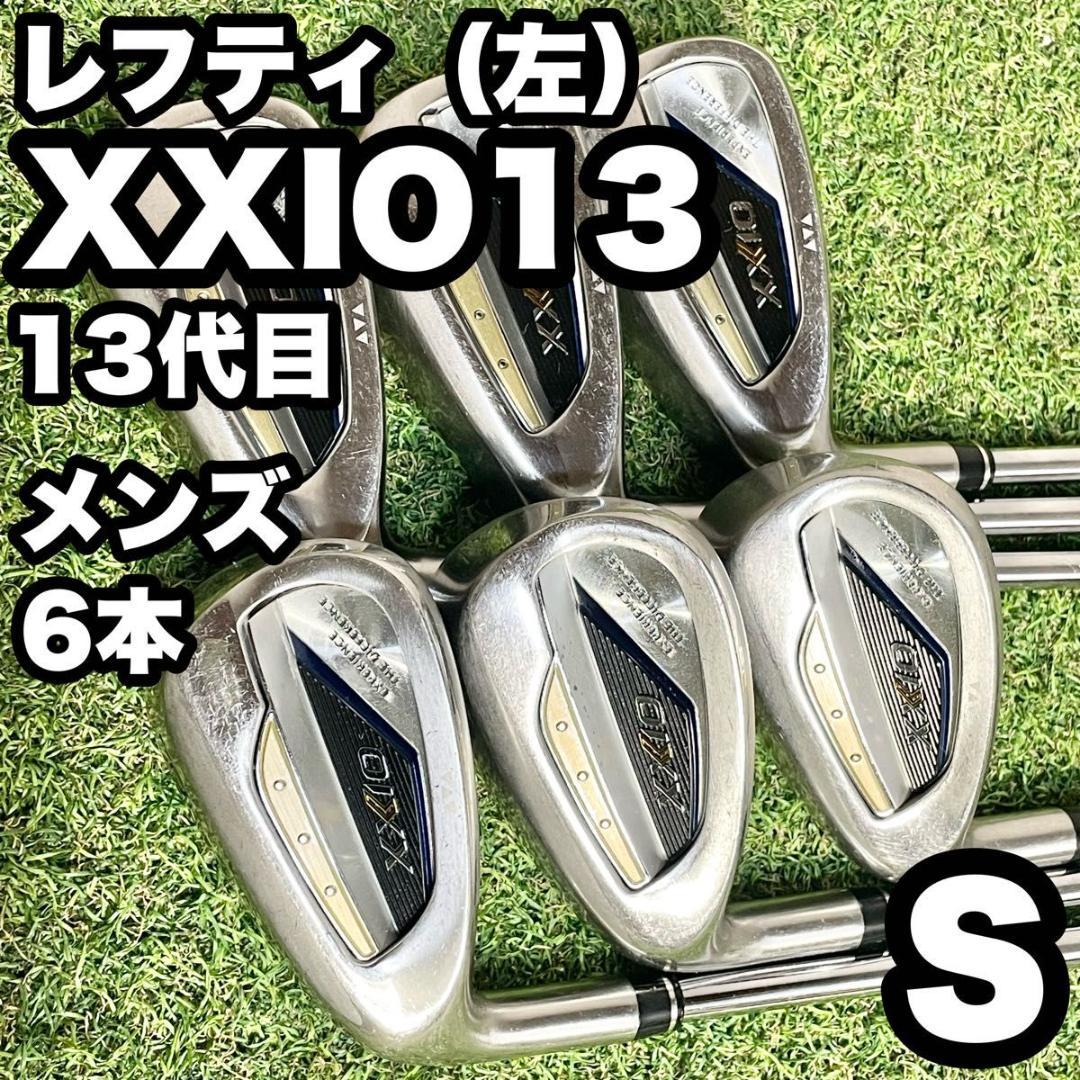 【貴重なレフティ】ゼクシオ XXIO13 13代目 アイアンセット 6本 S 左